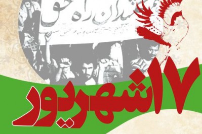 حاجی زاده_مشهد